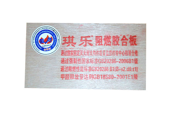 http://www.qitengwood.com/